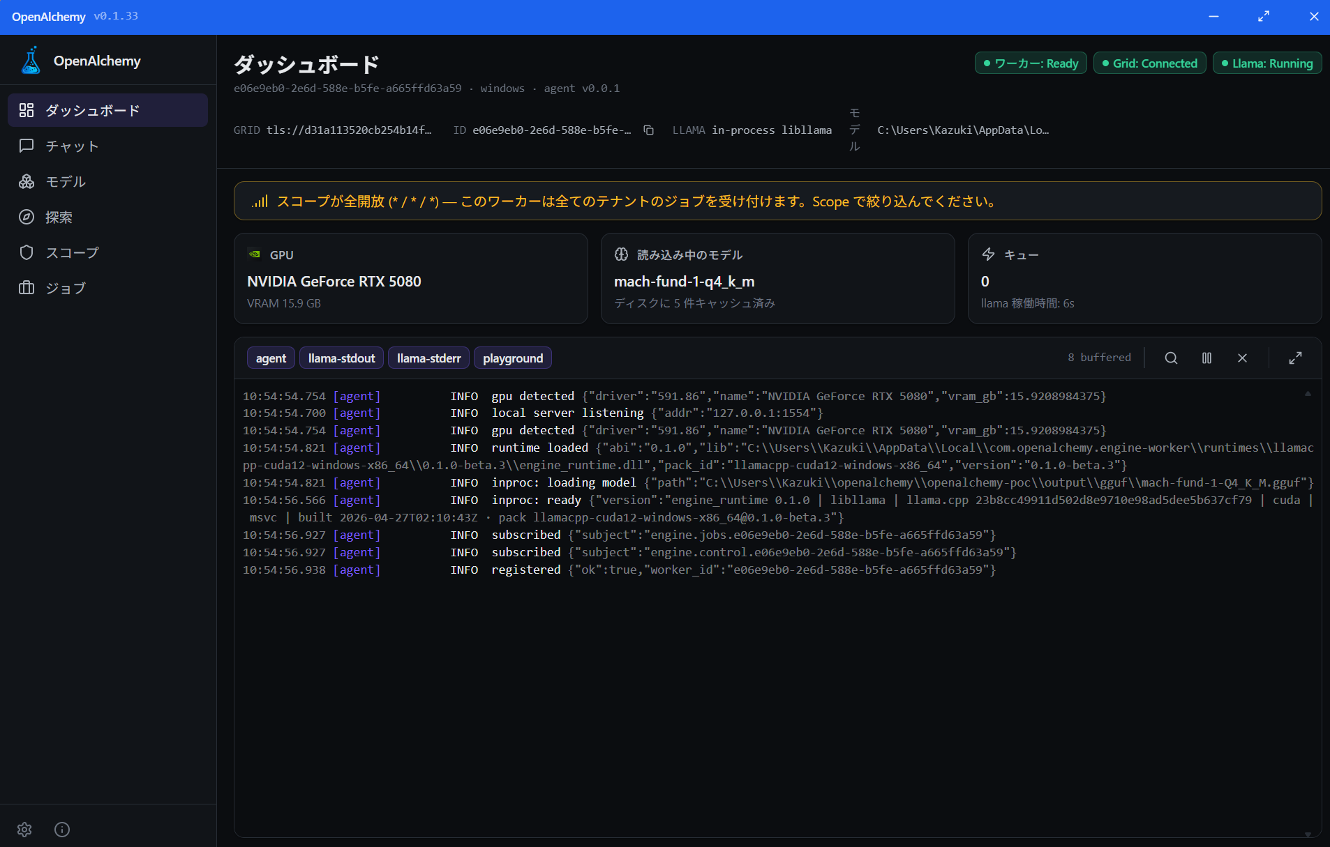 Vision input preview
